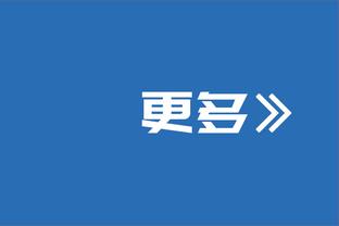 世纪空门不进？米堡前锋挑过门将，面对门前一米超级空门踢呲